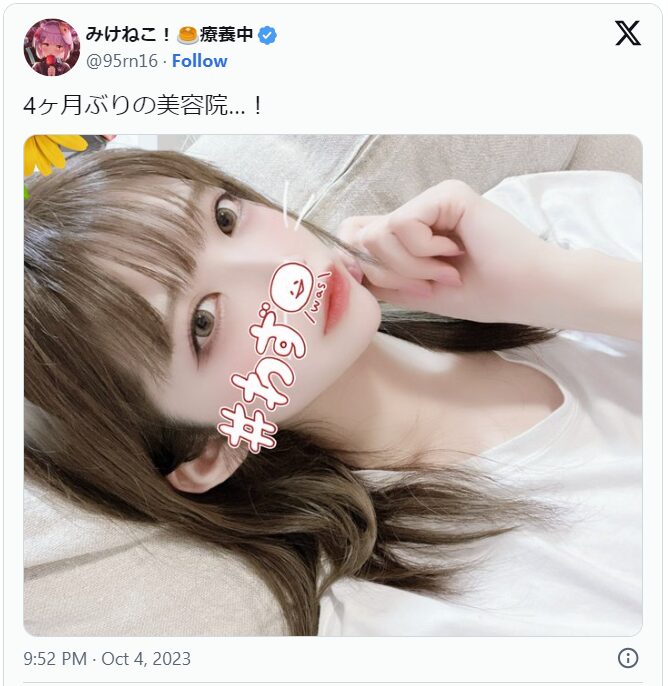 潤羽るしあ みけねこ 顔バレ