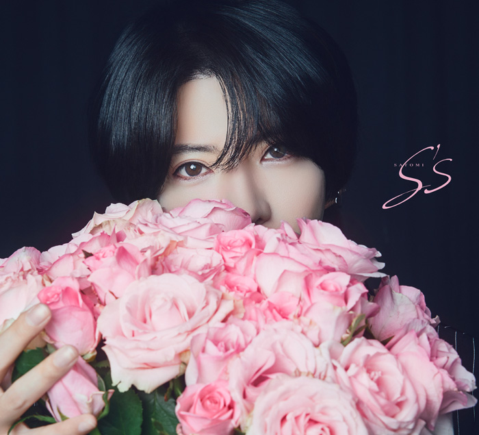 さとみ 2ndアルバム CD 「S's」 2025年9月24日 発売中|ジャパニーズポップス